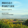 有机牛油果油1L  富含Omega9 0反式脂肪酸【基地直发】 商品缩略图2
