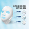 【肌肤畅饮 喝饱水！】韩国GIK胶原蛋白补水面膜30ml/片x21片 保湿修护去黄气暗沉熬夜急救专用（非独立包装）新期效 商品缩略图4