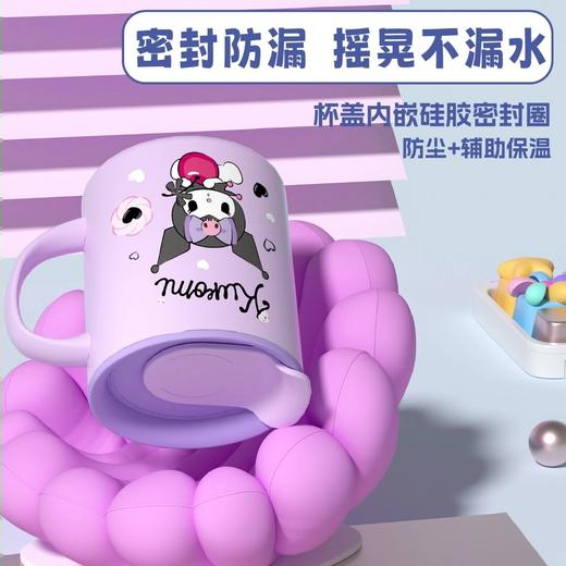 正版三丽鸥奥特曼牛奶杯口杯 马克杯350ml  CL 商品图4