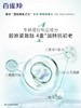 【买1送1发2瓶】百雀羚精华液大合集 商品缩略图2