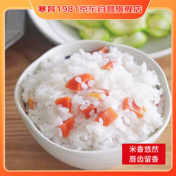 方正大米2025新米 珍珠圆粒米25kg/50斤  东北大米 家庭实惠装 团购大包装 商品图0