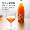 【福利款‼️】第284期丨国际金奖! 欧盟有机认证! 西班牙进口开瓶有喜苹果汁nfc果汁饮料 商品缩略图5