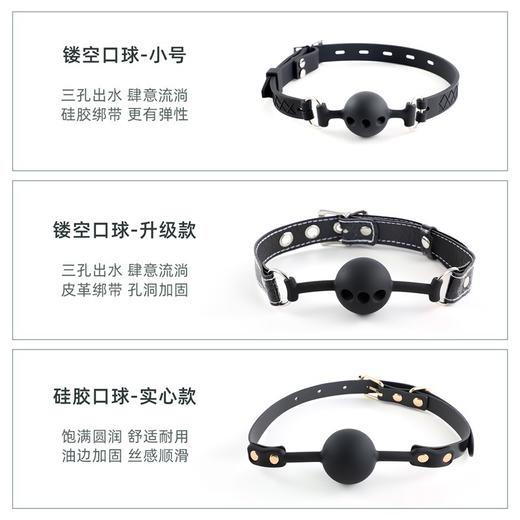 谜姬 硅胶口球口塞男女用另类玩具成人情趣性用品一件代发 商品图1