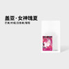泰摩咖啡豆埃塞俄比亚女神瑰夏咖啡豆日晒手冲咖啡豆单品咖啡100g 商品缩略图2