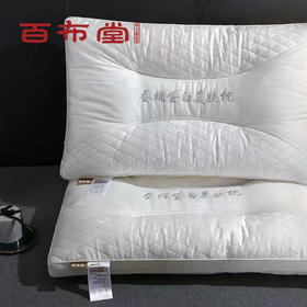 蚕蛹蛋白美肤养颜枕