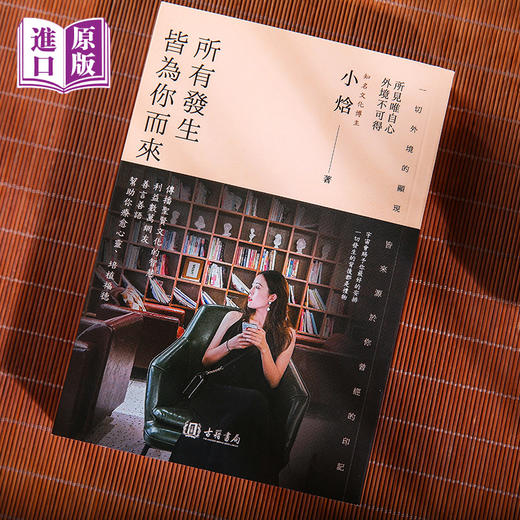 港版--所有發生 皆為你而來 商品图2