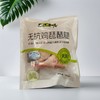 无忧本膳 无抗鸡琵琶腿 450g/包 商品缩略图0