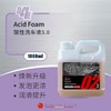 D4E 酸性洗车液 去除水渍去除氧化 恢复泼水 家用洗车液 商品缩略图0