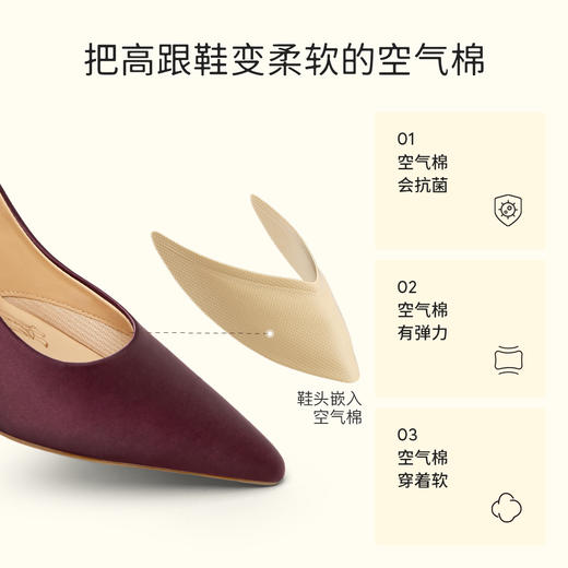 7or9空气棉高跟鞋紫罗兰跟高9cm 商品图1