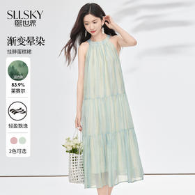 【07/23新品】熙世界丁达尔晕染吊带挂脖连衣裙女夏季法式度假露肩无袖蛋糕裙子