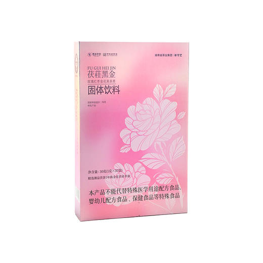 【茶守艺 茯桂黑金闪溶金花黑茶萃】美容养颜 方便携带 商品图0