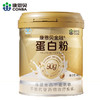 康恩贝金冠蛋白粉有助于增强免疫力400g 商品缩略图0