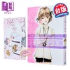 【中商原版】漫画 花样少年少女 爱藏版 第1集 首刷限定版 中条比纱也 台版漫画书 东立出版 商品缩略图2
