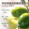 【伊威—特级初榨橄榄热炒调合油】250ml精选7种植物油脂均衡营养 商品缩略图1