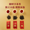 八马茶业｜鸿运当头红茶组合装(金骏眉/正山小种/工夫红茶)180g 商品缩略图6
