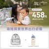 纽约12little 迷你昂趣多功能大容量双肩包 + 【防尘盖升级款】Hegen萌牙吸管杯 商品缩略图0