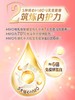 贝因美爱加儿童配方奶粉4段900gBYM-003263 商品缩略图2