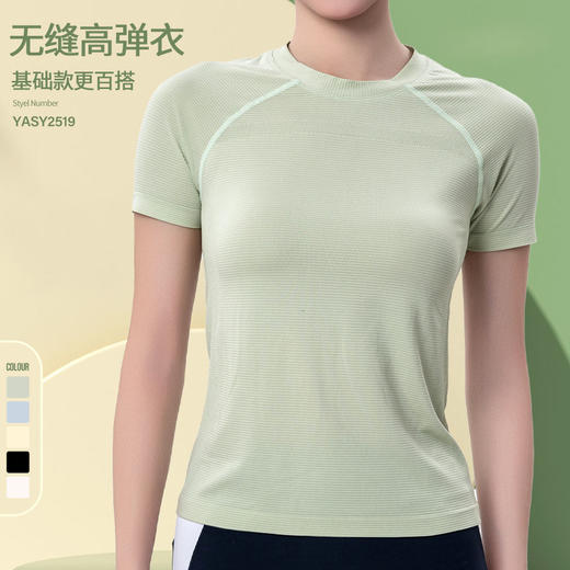 Gymicon能量符号 轻薄防晒冰丝上衣圆领短袖运动速干t恤短袖运动户外瑜伽服女YASY2519 商品图0