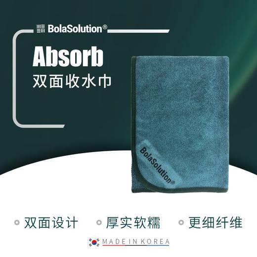 BOLA SOLUTION内饰清洁手套魔术海绵收水巾下蜡巾工具系列合集 商品图2