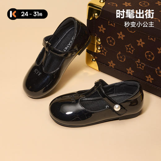 卡特兔女童公主鞋2025秋季新品单鞋软底宝宝黑色小皮鞋女童演出鞋 商品图1