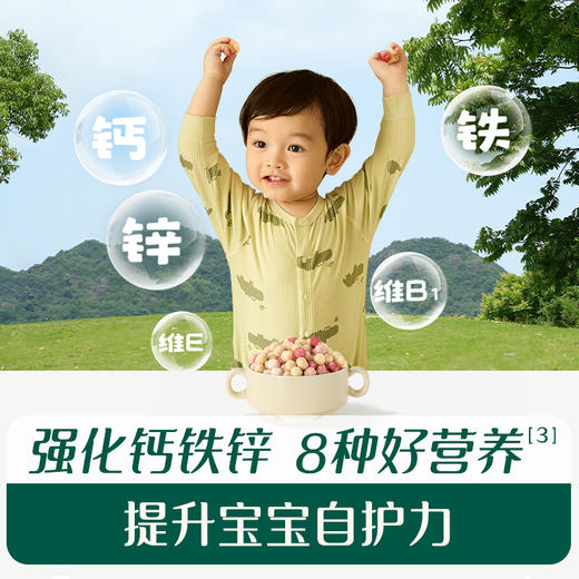 【双十二现货购】泡芙全家福8件--限时享“跨年party”缤纷礼包和“跨年party”用品礼包2选1 商品图3