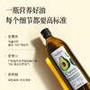 有机牛油果油1L  富含Omega9 0反式脂肪酸【基地直发】 商品缩略图4