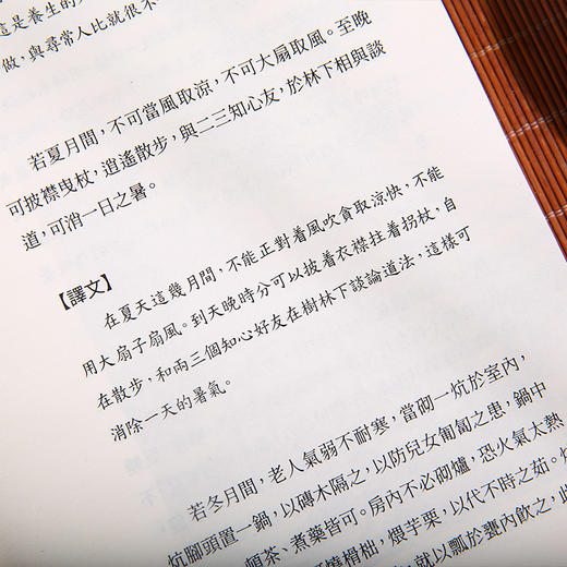 进口--臞仙神隠 为你揭秘明代藩王朱权的隐逸传奇 商品图1