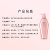 【资生堂】芯护理道轻盈丝逸系列蓬松洗发露500ml 商品缩略图5