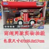 小演员多功能音乐城市环卫车消防车垃圾车救护车儿童玩具男孩套装 商品缩略图7