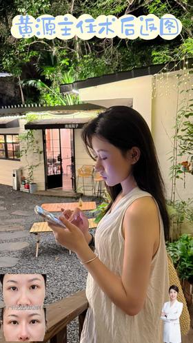 🌟美丽小姐姐的术后返图来咯！