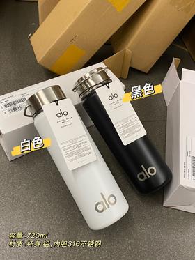 原厂正品韩国超多明星博主都在用!Alo Water Bottle720ml的铝制保温杯  720ml