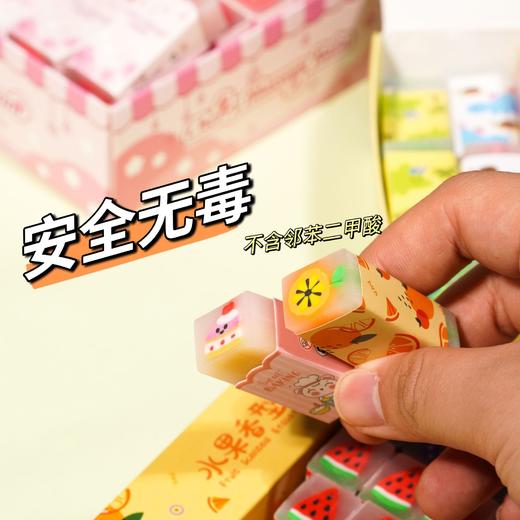 【卡通橡皮】儿童可切橡皮擦 夹心橡皮擦  一盒36个 商品图3