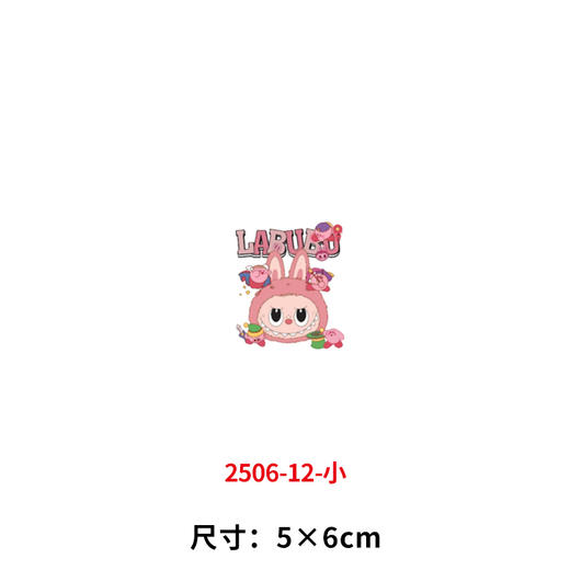 labubu卡通动物烫画拉布布印花贴新款衣服DIY热转印白墨烫画 商品图3