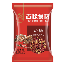 古松花椒30g/袋