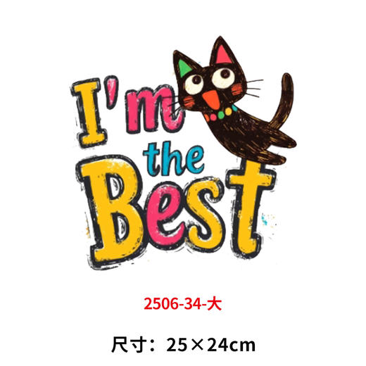 卡通动物小猫咪烫画印花贴新款衣服DIY热转印装饰简笔白墨烫画 商品图0