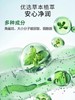 【多款可选】百雀羚洁面大集合 商品缩略图2