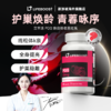 LifeBoost PQQ护巢线粒体抗衰女士专研红石榴白番茄提取 60粒/瓶 商品缩略图0
