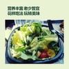 MM 山姆 Member's Mark 有机生菜 600g 商品缩略图4
