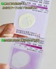 科Y氏小光盾户外防晒隔离乳 商品缩略图2