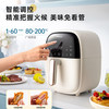 【文怡之选】七彩叮当 空气炸锅 家用新款 5.5L 多功能大容量 智能电烤箱 空气电炸锅 商品缩略图3