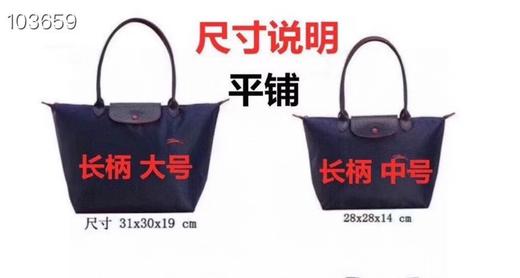 少量！特价！龙X70周年限量刺绣版 经典长柄饺子包! 商品图13