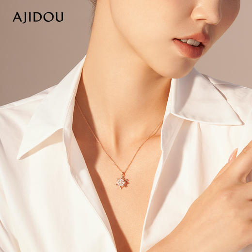 [小滋心选]【活动价 ¥49.9 ¥59.9 ¥69.9】AJIDOU阿吉豆简约时尚百搭轻奢高级项链女 商品图11