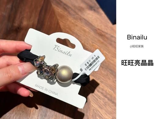 Binailu比奈鹿旺旺族精致发圈六件套 商品图5