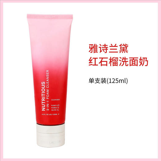 Estee Lauder/雅诗兰黛粉底洁面组合（DW粉底液30ml+新版红石榴洁面125ml） 商品图3