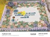 韩式裱花企业订制款蛋糕 可订制LOGO 商品缩略图0