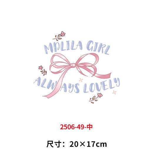 蝴蝶结烫画印花贴新款衣服DIY装饰贴白墨电熨斗烫画 商品图3