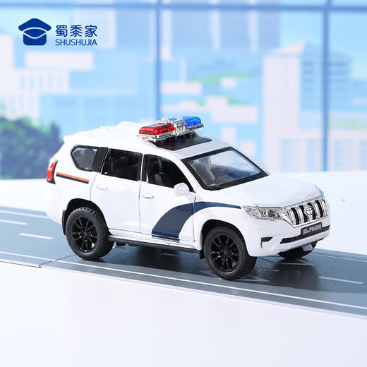 【实付满199送钥匙扣】【1:32普拉多J车】合金汽车模型摆件儿童玩具车送礼仿真车模 商品图8