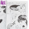 【中商原版】漫画 放置系料理 上 カカル 台版漫画书 长鸿出版 商品缩略图3