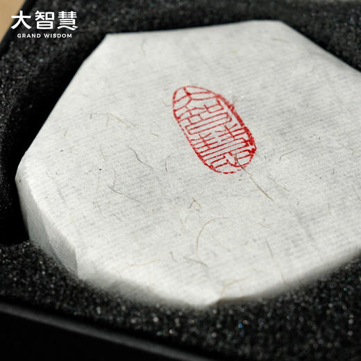 【买一送一】百年老檀40片/3.5小时盘香檀香窖藏时间老料子室内 商品图3