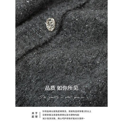 COCOBELLA高级灰细闪亮片加厚针织衫松弛感气质开衫外套MZ189 商品图4